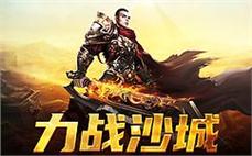 回归最纯粹的传奇体验，感受热血的召唤