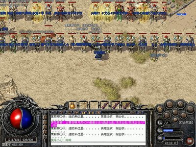 在传奇sf中感受兄弟情义 决胜沙场