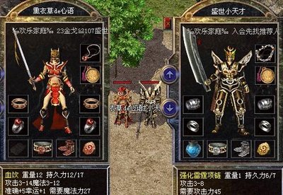 传承经典魅力，谱写属于你的传奇故事