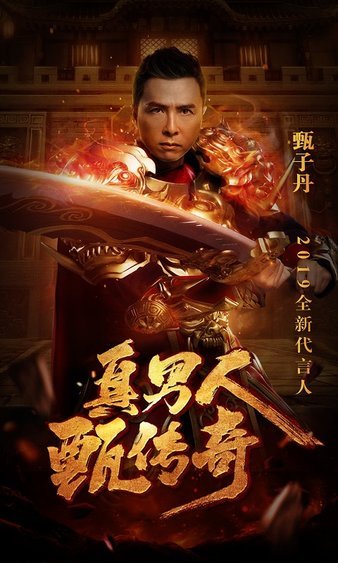 集结传奇玩家，共同探索未知的广阔世界